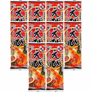 五木食品 えび味噌ラーメン 120g ×10個