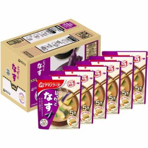 アサヒグループ食品 アマノフーズ うちのおみそ汁なす5食 (なす)