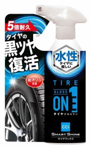 シーシーアイ 車用 タイヤワック スマートシャイン TIRE GLOSS ONE