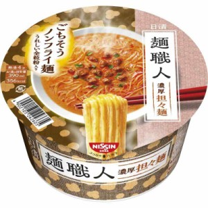 日清食品 日清麺職人 担々麺 カップ麺 100g×12個