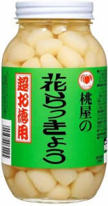 桃屋 花らっきょう 超お徳用 580g【ラッキョウ 小粒 福神漬 漬物 漬け物 カレー つまみ 】