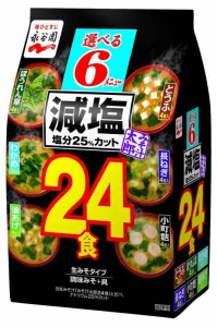 Nagatanien 永谷園 みそ汁太郎減塩 24食 ×2袋