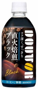 アサヒ飲料 ドトール ブラック 480ml×24本[コーヒー]