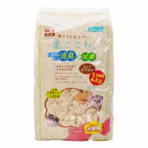 ジェックス GEX 柔ごこち ピュアブラウン 1kg ブラウン パルプマット 天然広葉樹パルプ100% 消臭+抗菌 床材 ハムスター・小動物用