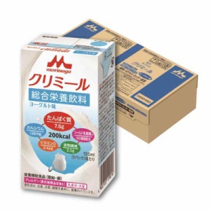 森永 栄養補助飲料 エンジョイクリミール ヨーグルト味 125ml×24本 高カロリー エネルギー