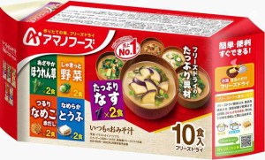 アマノフーズ アサヒグループ食品 いつものおみそ汁 10食バラエティセット