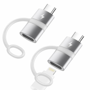 ライトニングケーブル usb-c 変換 ライトニング タイプc 変換 lightning usb-c 変換アダプタ 3A急速充電 高速データ転送 ライトニングか