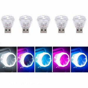 5 個車の雰囲気ランプ LED USB ライト車の装飾照明ミニポータブルライト 5 色