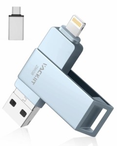 Vackiit 【MFi認証取得】USBメモリー (256GB, グレー)