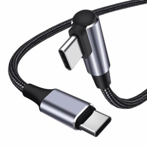 USB Type C ケーブル L字 100W/5A PD対応 QC 4.0急速充電 高速データ転送 E-Markチップ搭載 高耐久ナイロン編み Type c to Type c タイプ