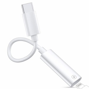 lightning usb-c 変換アダプタ (2 in 1（iphone15シリーズ急速充電＋データ転送）機能)