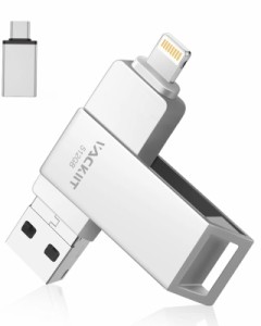 Vackiit 【MFi認証取得】USBメモリー (512GB, シルバー)