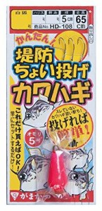 がまかつ(Gamakatsu) 簡単堤防ちょい投げカワハギ仕掛HD108 2-2.5.