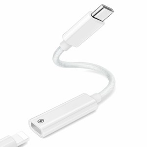 ライトニング to USB Type C 変換アダプタ PD急速充電 データ転送 Lightning usb-c 変換アダプタ ナイロン編組ケーブル 対応iPhone 15/15