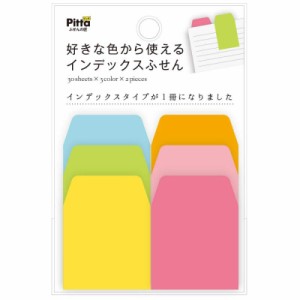 アックスコーポレーション クラスタージャパン 好きな色から使えるインデックスふせん (ネオン/2P)