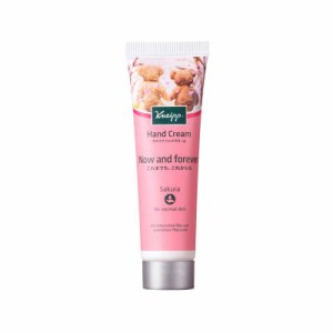 クナイプ(Kneipp) ハンドクリーム サクラの香り20mL