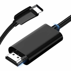 USB C HDMI 変換ケーブル 2m 【新安定型】 タイプc hdmi 変換アダプター 4K映像出力 Thunderbolt3 タイプC to hdmi 設定不要 高耐久 iPho