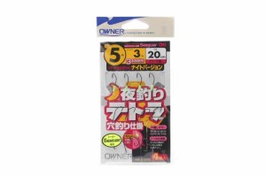 オーナー針 夜釣りテトラ穴釣り仕掛 鈎5/ハリス3 33099