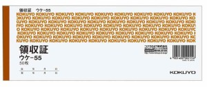 コクヨ 領収書 小切手判 横型 50枚 ウケ-55 二色刷