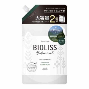 SALON STYLE(サロンスタイル) KOSE ビオリス ボタニカル シャンプー(ディープモイスト)つめかえ 大容量 680mL (通常サイズ2個分)1