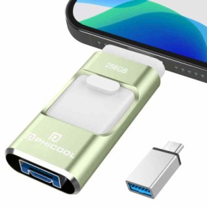 USBメモリー 4in1 多機能 データバックアップ 容量不足解消 外付けUSB 高速 (256GB, グリーン)