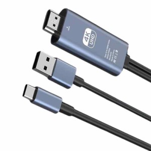 【充電しながら投影】 USB Type-C to HDMI変換ケーブル 1.8 M接続ケーブル 4K映像出力 タイプc hdmi 変換 hdmi スマホ 変換ケーブル ipad