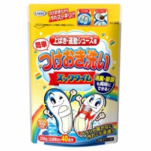 UYEKI(ウエキ) つけおき洗い ズックタイム 上ばき・運動シューズ用 計量スプーン付 200g(上ばき40足分) ホワイトニング