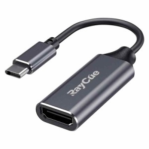 USB C HDMI 変換アダプター RayCue タイプ C HDMI 変換ケーブル 4K タイプ C HDMI 変換コネクター Thunderbolt 3/4 デバイス MacBook Pro