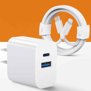 iphone 充電器 type-c 20W【MFi認証&充電ケーブル 1m付き】usb 急速充電器 タイプc 二台同時充電 超低温 2ポート suchidol 超軽量？超小