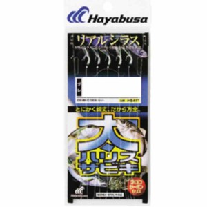 ハヤブサ(Hayabusa) 太ハリスサビキ (リアルシラス, 5号)