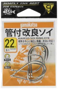 がまかつ(Gamakatsu) バラ 管付改良ソイ (銀) 各種 (22号)