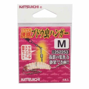 カツイチ(KATSUICHI) ブドウ虫ハンガー シルバー M