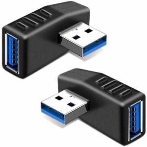  USB 3.0 アダプタ 2個セット 90度 直角 方向 変換 左向き 右向き L型 Type A タイプA オス-タイプA メス 超高速 5Gbps対応