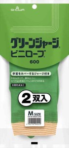 ショーワグローブ 【2双パック】No602グリーンジャージ Mサイズ 2双パック