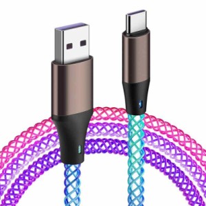 光る タイプc ケーブル 1m 急速充電 usb c ケーブル cタイプ ケーブル usb a to c アンドロイド 携帯充電ケーブル 高速データ転送 断線防