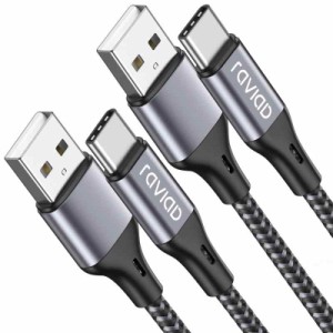 RAVIAD USB Type C ケーブル (3M, グレー)