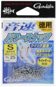 がまかつ(Gamakatsu) スナップ 音速パワースナップ (徳用) S 60lb 27.2kg 25個 67851