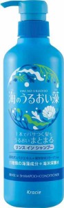 海のうるおい藻 うるおいケア リンスインシャンプー ポンプ 490ml 海藻 保湿