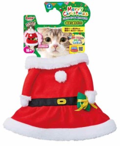 ペティオ (Petio) クリスマス猫用着ぐるみウェア サンタガール
