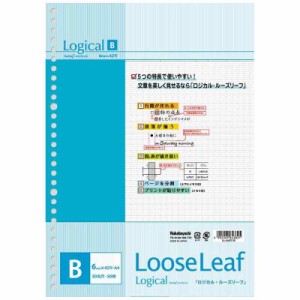 ナカバヤシ スイング・ロジカル ルーズリーフ A4 B罫 50枚 LL-A401B ホワイト