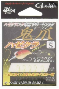 がまかつ(Gamakatsu) ハゼクランク 専用アシストフック 鬼爪 ハゼクラ スペシャル 【ハゼに効く金鈎＆蛍光イエロー留チューン】ハゼ 釣り