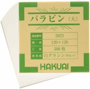 博愛社 薬包紙 (大 120×120mm, パラピン)