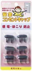 エルパ(ELPA) コンセントキャップ トラッキング防止 安全 いたずら防止 ダークグレー 6個入 AN-101B(DG)