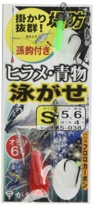 がまかつ(Gamakatsu) 堤防ヒラメ･青物泳がせ仕掛 HS038 1-5(S)