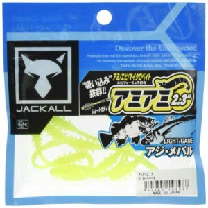 JACKALL(ジャッカル) ワーム アミアミ 2.3インチ (グローチャート)