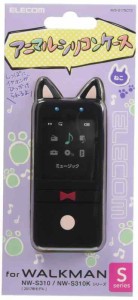 エレコム Walkman S/シリコンケース/ねこ AVS-S17SCT2