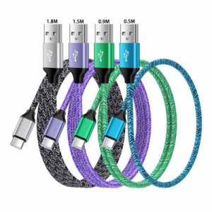 ANNIBER USB タイプCケーブル 0.5m/0.9m/1.5m/1.8m 4本/4色 アンドロイド Type-C 携帯充電ケーブル スマホ急速充電ケーブル Quick Charge