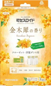 ミセスロイド クローゼット・洋服ダンス用 3個入 1年防虫 金木犀の香り 防虫剤