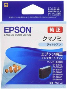 EPSON 純正インクカートリッジ クマノミ (ライトシアン)