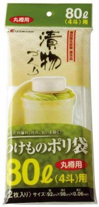 リス 漬物用ポリ袋 80L(4斗)用 クリア 幅920×深さ980×厚み0.06mm 2枚入